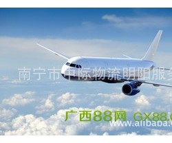 南宁航空运输南宁机场货运图3