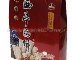 供应广西南宁礼品盒包装印刷(图)手提礼盒，各类土特产礼盒，纸盒图3