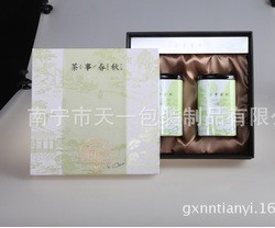 外观典雅礼品包装盒 500g茶叶包装盒 现货供应 数量有限图2