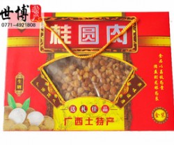 龙眼干龙眼肉 桂圆干桂圆肉包装礼盒 高档 精美 有手提图3