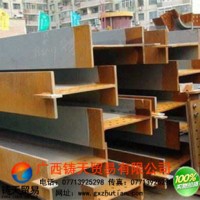 铸天集团：广西热轧H型钢规格200*150*6*9 南宁钢材市场现货批发