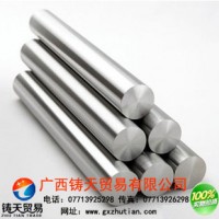铸天集团：广西圆钢20 南宁钢材市场现货销售 厂家直销 欢迎选购
