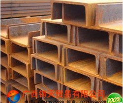 铸天集团：南宁钢材市场 Q235槽钢批发 8#槽钢 现货销售图3