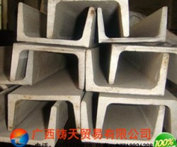 铸天集团：南宁钢材市场 Q235槽钢批发 8#槽钢 现货销售图2