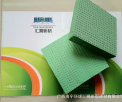 厂家生产供应-聚苯乙烯XPS建筑保温板 优质隔热材料厂家直销图2