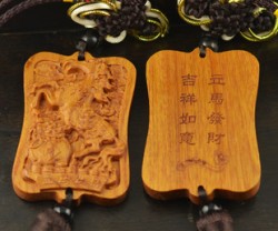 马年马到成功车挂件 正宗花梨木汽车挂件装饰 家居挂件 223051图2