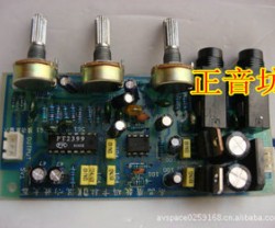 PT2399唱歌用带混响卡拉OK板 可改直流供电图2