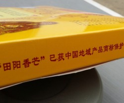 田阳香芒 营养美味 口感清新 芒果干 清香蜜芒 休闲食品零食 批发图3