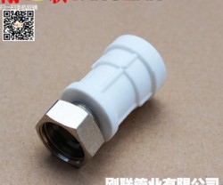 厂家直销PPR太阳能活接、空气能活接、热水器直接活接、水表活接图2