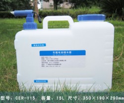 15L车载电动储水器 车用储水器 自驾游汽车户外用品 汽车配件用品图3