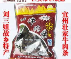 刘三姐故乡宜州壮家牛肉条批发200克 牛肉干 广西河池宜州特产图2