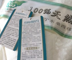 3.21热卖5斤双人提花冬暖被 100%蚕丝被 优质桑蚕丝被批发图2