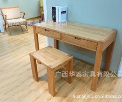 [6317】现代时尚优质实木书桌   家
