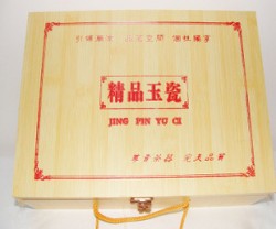 礼品茶具 青花玉瓷 整套功夫陶瓷茶具套装 可印LOGO 厂家批发特价图2