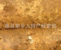 农户直销新鲜淮山（深薯） 无公害农产品图2