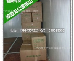 五谷磨坊专用【淮山山药种植基地】长期供应农产品山药 量大优惠图3
