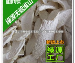五谷磨坊专用【淮山山药种植基地】长期供应农产品山药 量大优惠图2