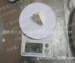 供应半加工适合用于甜品佐料火锅加工食品味道醇香超粉的芋头块图2