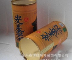 高档茶叶批发 越南安泰茶 （茉莉花香） 80克图2