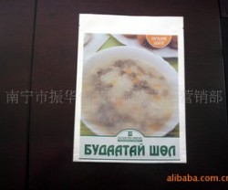 供应食品袋、复合袋、真空袋、镀铝袋、(图)图2