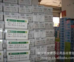 大量现货批发新顺达复印纸年底冲量厂家促销80G仅卖138元/箱图2