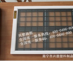 45x60ABS注塑白色电梯广告框 卫生间广告框 公司公告栏 制度框图2