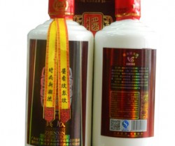         酱之酱53°c|酱香型名酒|欣众欣名酒|婚庆商务用酒|酱之酱图2