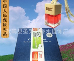 供应银行、保险、汽车、公司礼品赠品促销品，可订制LOGO图2