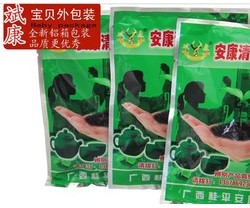 批发安康清热排毒茶养生花草茶叶祛痘骨质增生关节炎感冒降压图2
