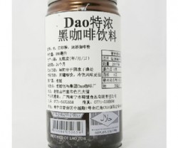 原装进口 正品Dao即饮特浓黑咖啡饮料 罐装180ml 热销图2