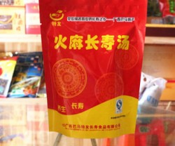 广西巴马特产 特友长寿火麻汤   火麻仁汤料  排毒 瘦身 益寿图2