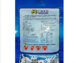 （南国品牌）海南特产 纯椰子粉320g 早餐营养丰富冲饮低价批发图2