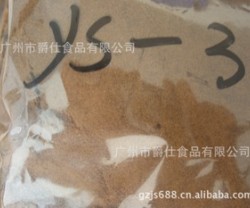 南宁咖啡供应商供越南YS-3咖啡粉 25KG/箱，调配保健咖啡图2