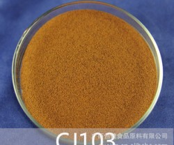越南安泰咖啡 速溶咖啡 咖啡纯粉 CJ103 咖啡图2