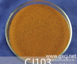 咖啡饮料 速溶类纯咖啡粉 越南咖啡 安泰CJ103型 供货稳定图2