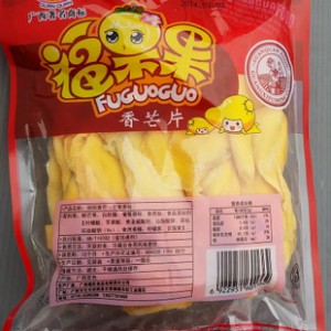 广西大山特产 香芒片 芒果干特色休闲零食 优质果脯 包装干果批发图2