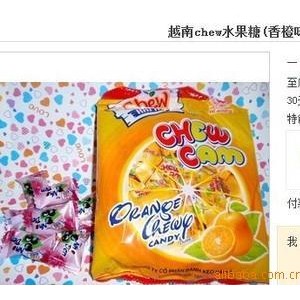 220越南特产水果糖海霞咀嚼糖软硬9种口味