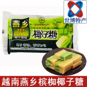 越南进口 槟椥特产燕乡椰子糖榴莲糖牛奶糖可可糖180g图2