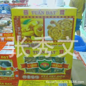 大量特价推荐越南进口饼干 燕茸腰果脆饼 高品质营养休闲饼干图2