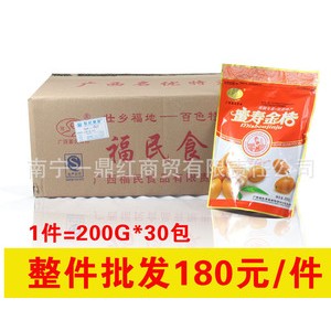 广西特产 南宁特产 桔子干 金桔果脯 蜜饯 果脯蜜饯果干200g图2
