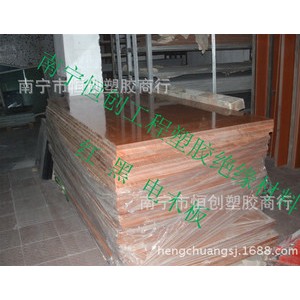 广西南宁柳州北海电木板厂家供应红黑绝缘板  玻璃纤维板 胶木板