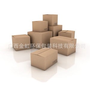 供应防城港钦州市北海市纸箱、纸盒