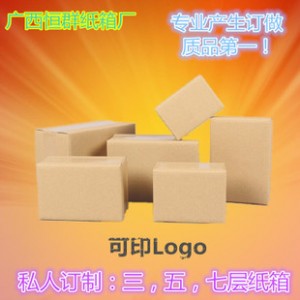 广西纸箱厂家直销生产批发订做纸箱