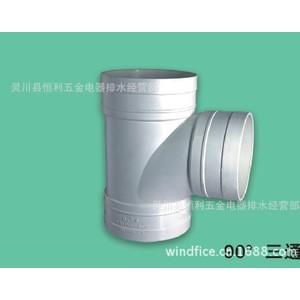 厂家生产 梧州五一排水配件 90°三通 特价批发图2