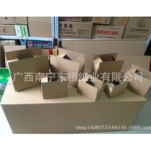 南宁纸盒厂供应牛仔裤纸盒包装休闲裤纸盒飞机盒 各类服装通用箱图2