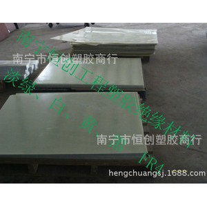 广西大量供应厂价直销FR4板冶具专用FR4板南宁批发FR4板北海FR4板图2