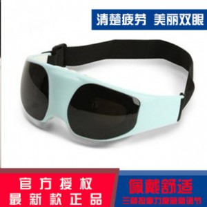 广西柳州最新爆款好视力眼部按摩器眼护士按摩器代理加盟一件代发图2