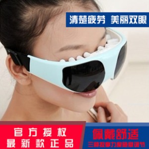 广西柳州最新爆款好视力眼部按摩器眼护士按摩器代理加盟一件代发