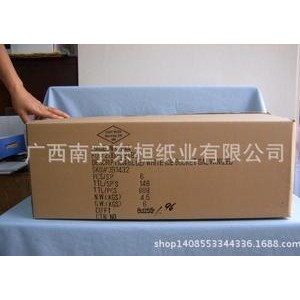 广西南宁纸箱厂 瓦楞纸箱厂 通用纸箱生产厂家 专业定制型厂家图2