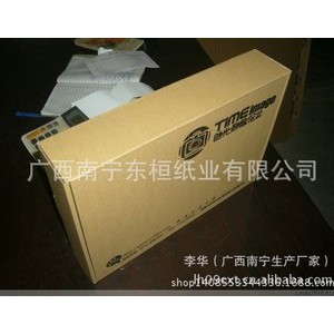 【定制】飞机盒 彩盒 通用服装飞机盒 发货纸箱纸盒 专业定制图2